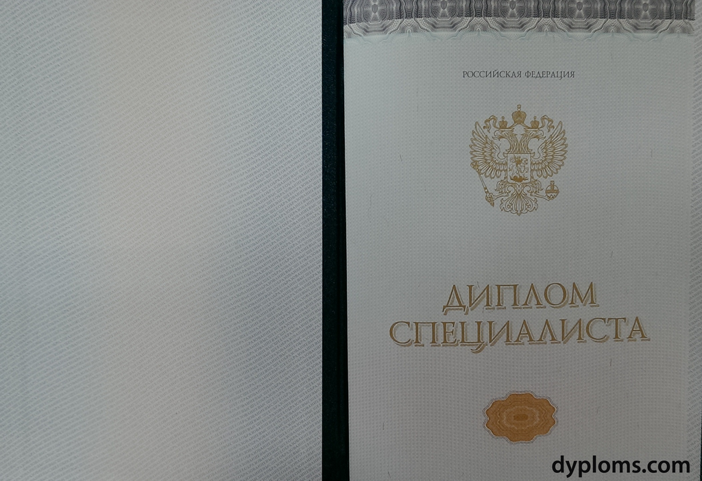 Купить диплом в Нефтеюганске с гарантией качества и безопасности