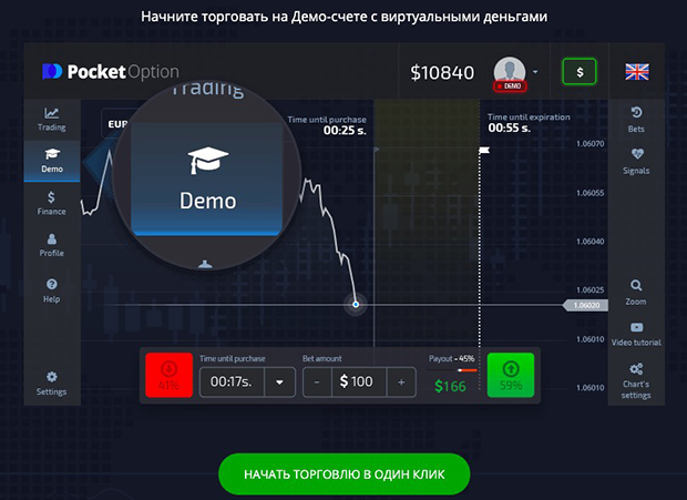 Discover the Power of Robot Pocket Option for Smarter Trading Discover the Power of Robot Pocket Option for Smarter Trading