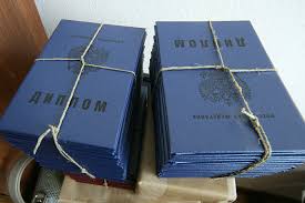 Купить диплом любого учебного заведения ваш путь к успешной карьере Купить диплом любого учебного заведения ваш путь к успешной карьере